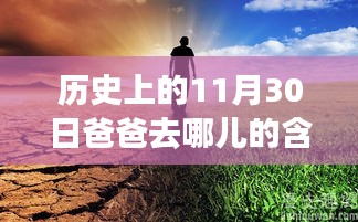 第2340页