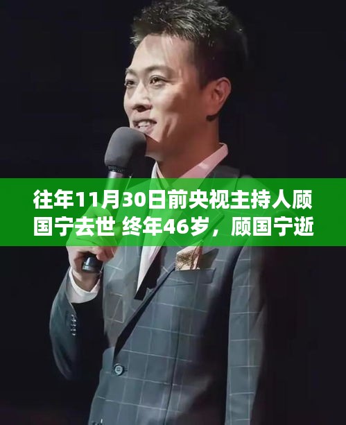 第2338页