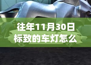 第2336页