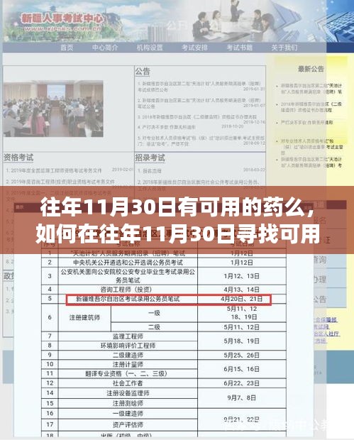 第2331页