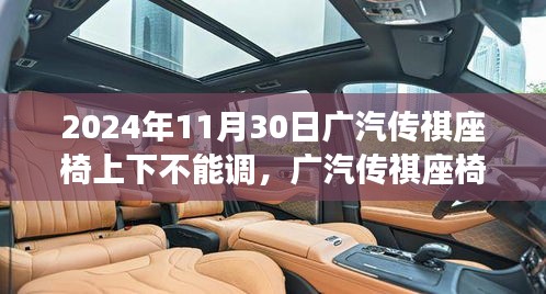 公司概况 第422页
