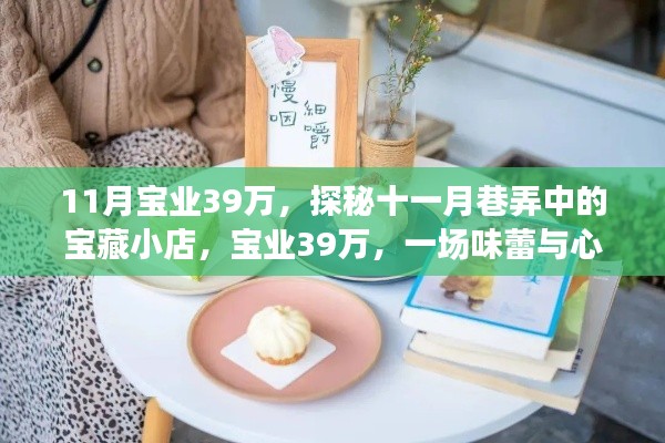 米念PARK仓储物流园 第414页