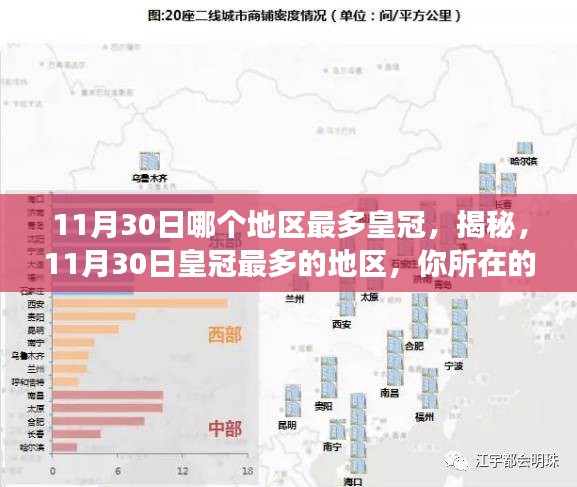 仓储物流园 第419页