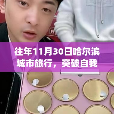 螓首蛾眉 第5页