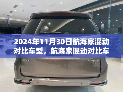 公司概况 第418页