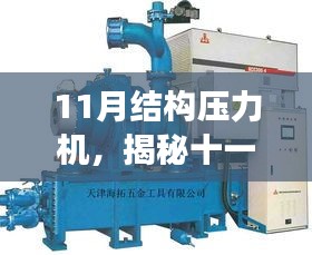 媒体报道 第447页