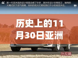 米念PARK仓储物流园 第412页