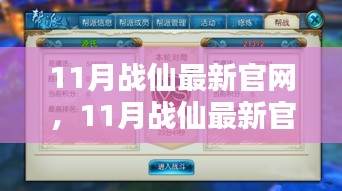 成功案例 第351页