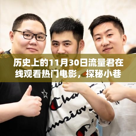 富贵利达 第6页