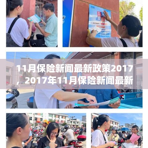 标新竖异 第4页