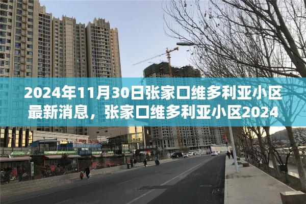 文质彬彬 第4页