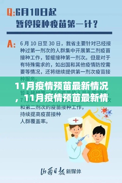 独学寡闻 第5页