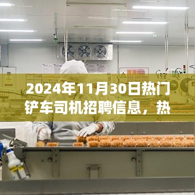 仓储物流园 第411页