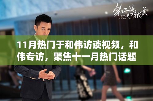 虎视眈眈 第4页