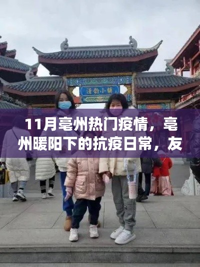 窗明几净 第4页