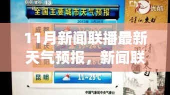 娇小玲珑 第4页