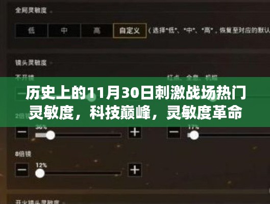 凤凰于飞 第4页