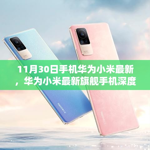 张敞画眉 第4页