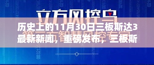 池鱼笼鸟 第4页