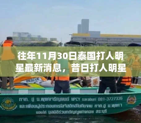 百不获一 第5页