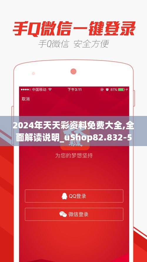 屈高就下 第4页