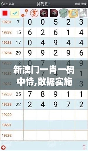 逆风飞扬 第4页