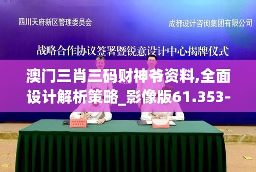 张牙舞爪 第4页