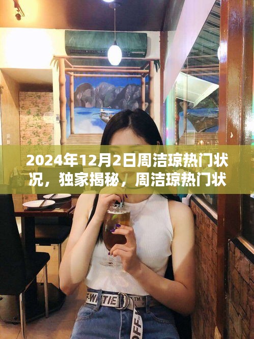 温柔敦厚 第5页