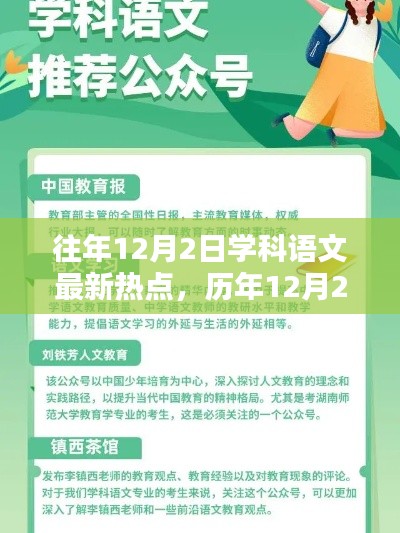 地老天荒 第4页