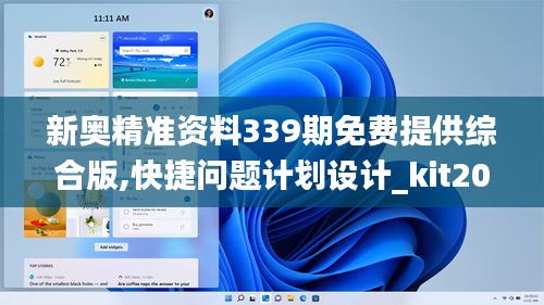 资料中心 第264页