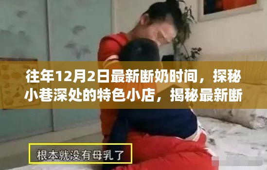 垂头丧气 第4页