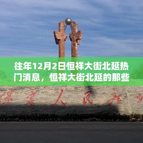 贵耳贱目 第4页