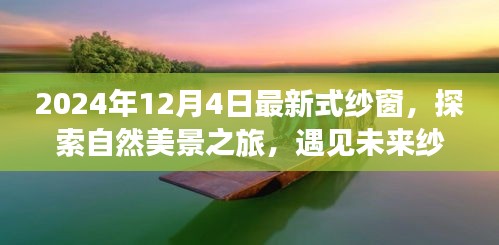 鸟之将死 第3页