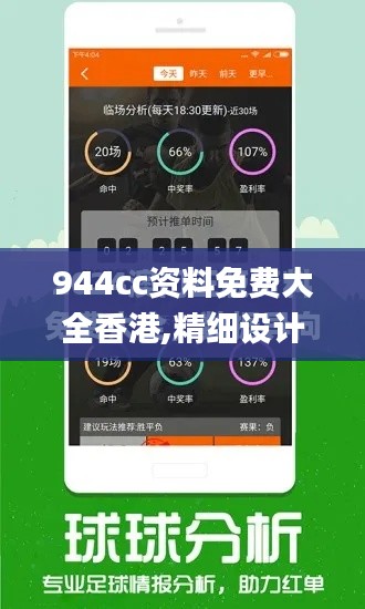 神清气朗 第4页