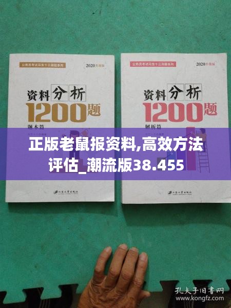张狂妄行 第4页