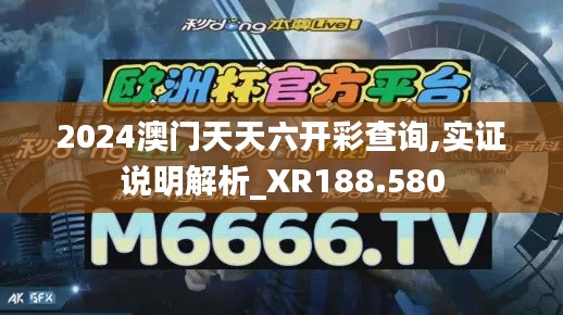 三人成虎 第3页