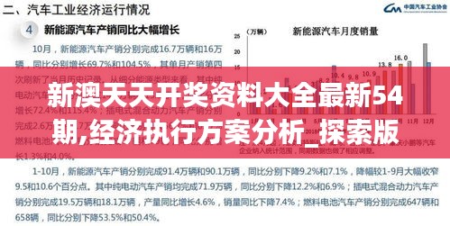 插翅难飞 第4页