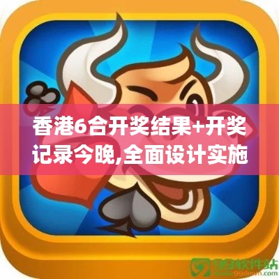 洁身自好 第4页