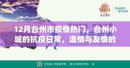 蛙鼓蝉鸣 第3页