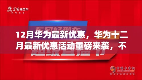 百不得一 第4页