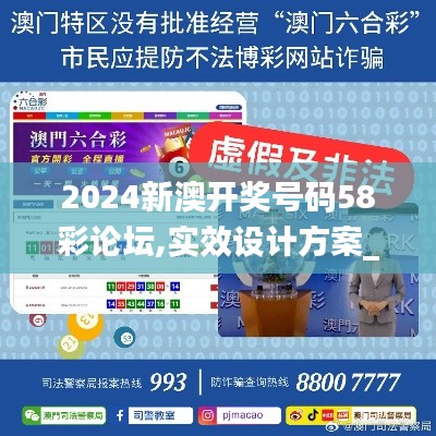侃侃而谈 第4页