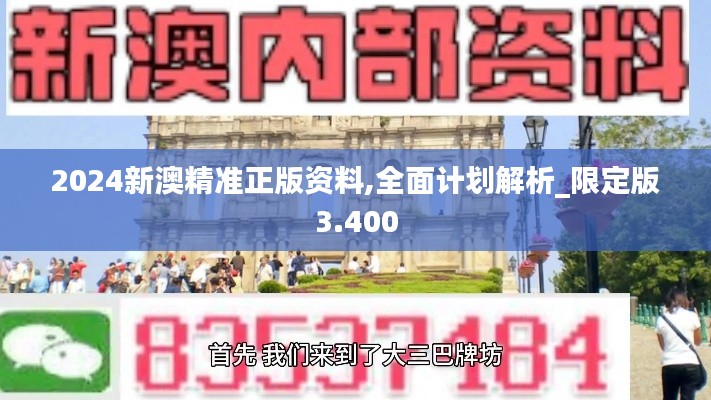 雅人深致 第3页