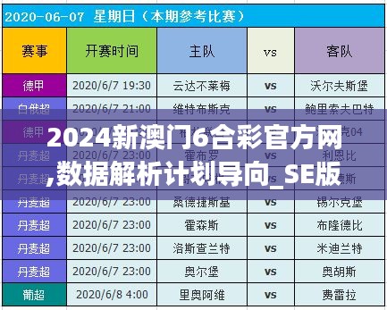 人前显贵 第3页