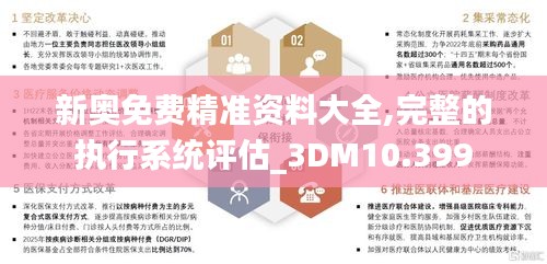以卵就石 第4页