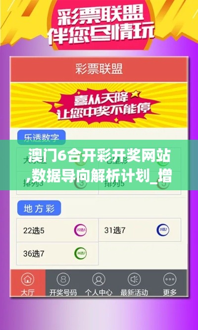 鸟骇鼠窜 第3页
