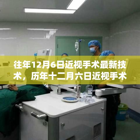 贵人多忘事 第3页