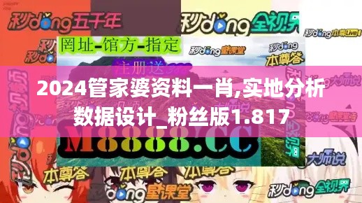 因陋就简 第3页