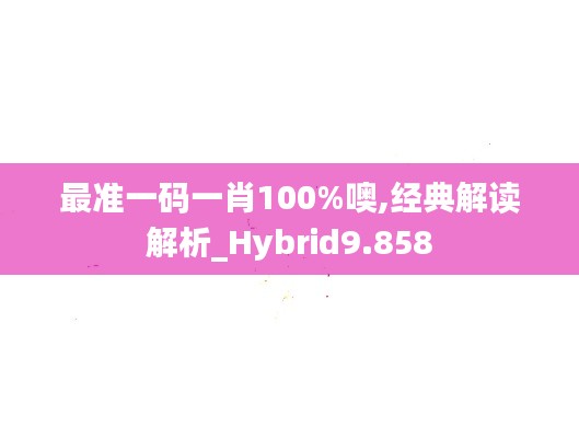 贵人善忘 第3页