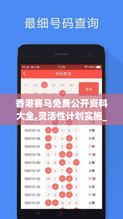 一张一翕 第4页