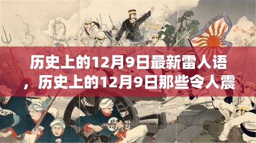 无拘无束 第3页